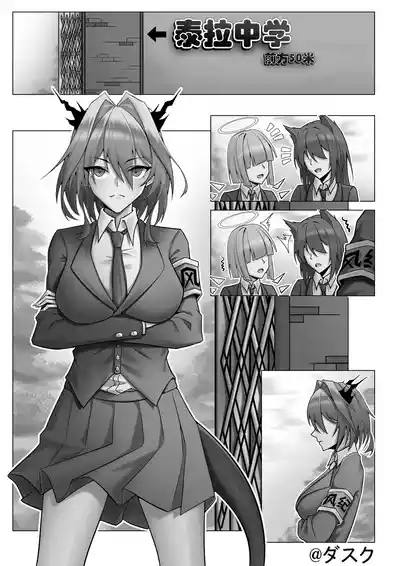 乱交运动统领塔露拉#1 10