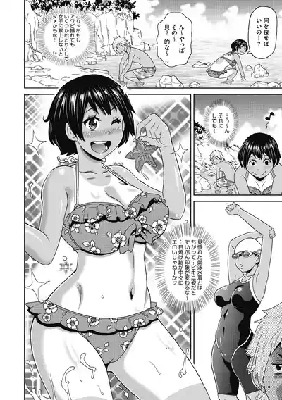 Gutchori Ana Meito 6