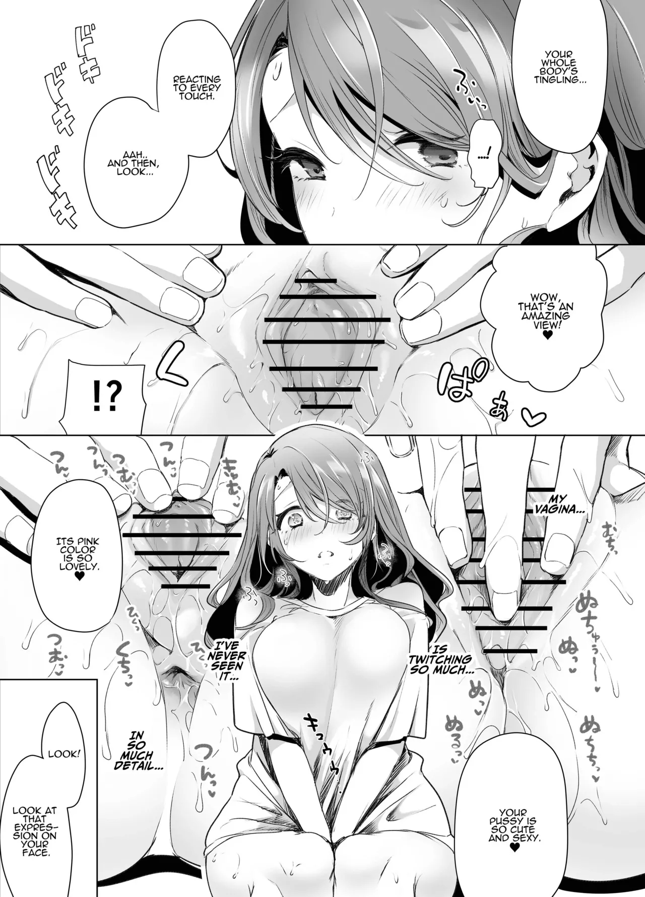Kiroku Makareshi| Record-keeping Maniac - Page 38