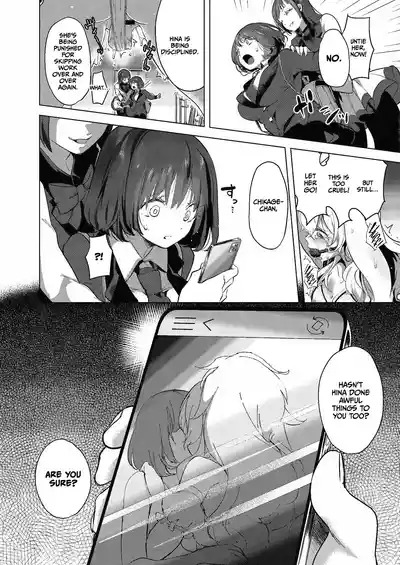 Geinou Katsudou wa Yuri Ecchi no Ato de Ch. 6 6