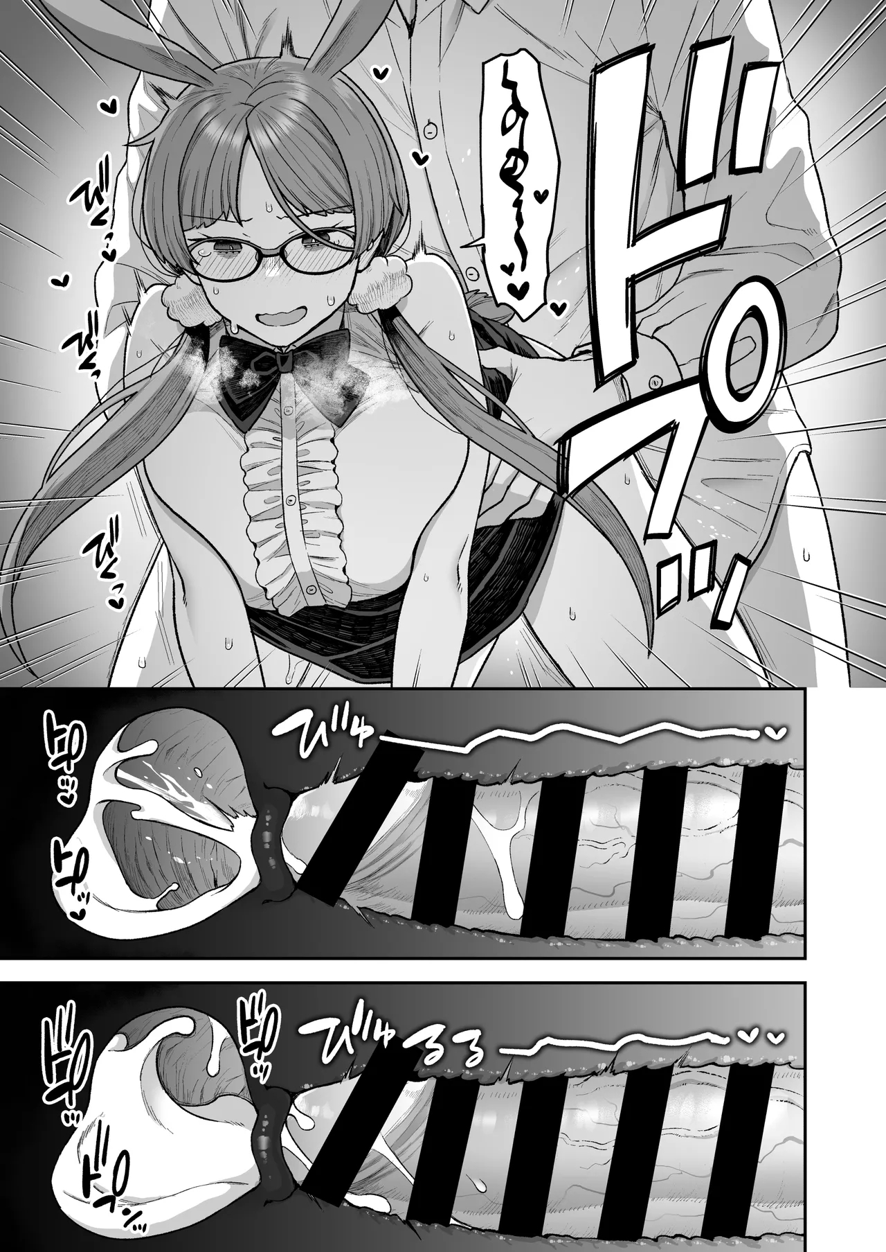 Iinchou to MitsudaOtonashi Kotoha and Mitsuda Makoto Vol. 4 | The Prez and MitsudaOtonashi Kotoha and Mitsuda Makoto Vol. 4 - Page 19