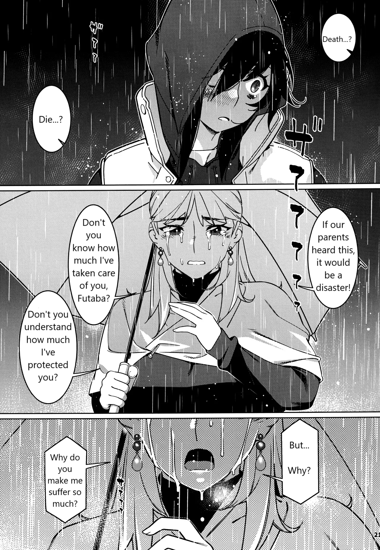 Otonano Omochiya 28 18
