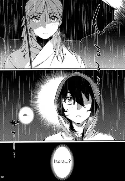 Otonano Omochiya 28 8