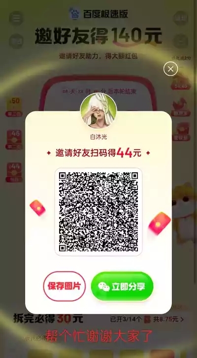 瑞克与莫蒂同人［百歌道个人汉化］ 1