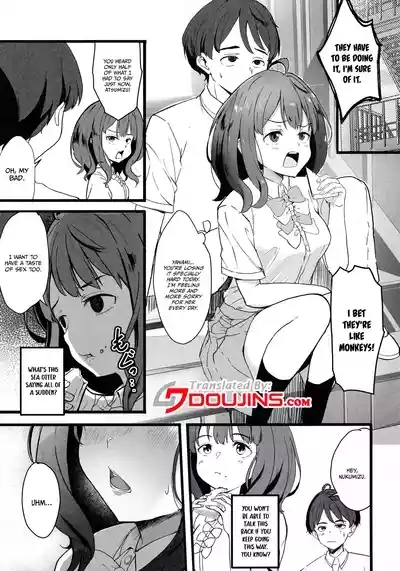Make Heroine to Ecchi na Hon / A Lewd Book With A Losing Heroine 4