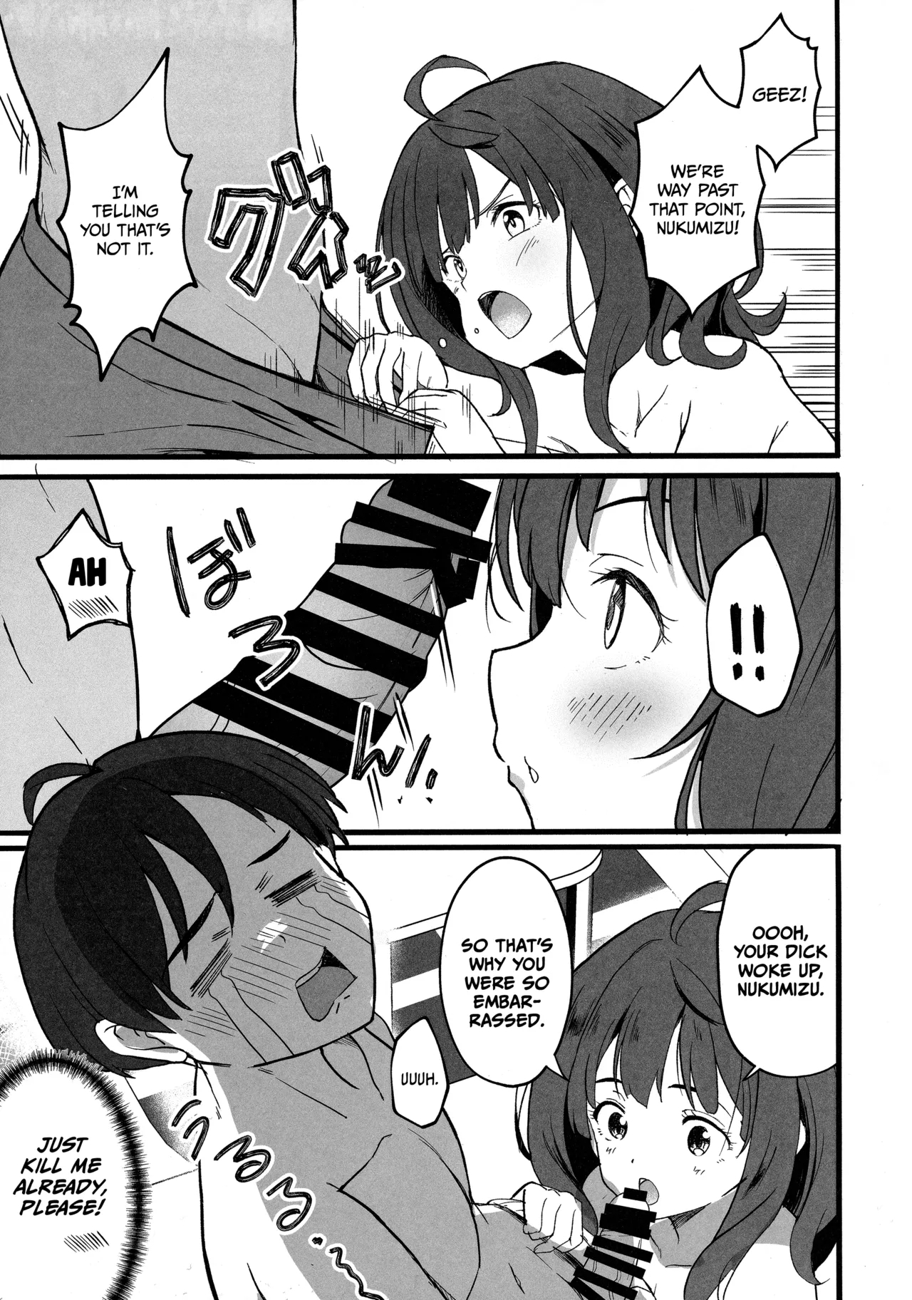 Make Heroine to Ecchi na Hon / A Lewd Book With A Losing Heroine - Page 8
