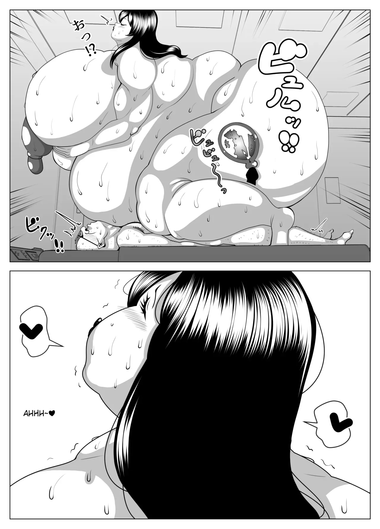 Possessed and dissatisfied! | hyōi shite himan ka! - Page 36