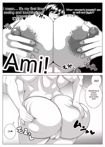 Possessed and dissatisfied! | hyōi shite himan ka! 5