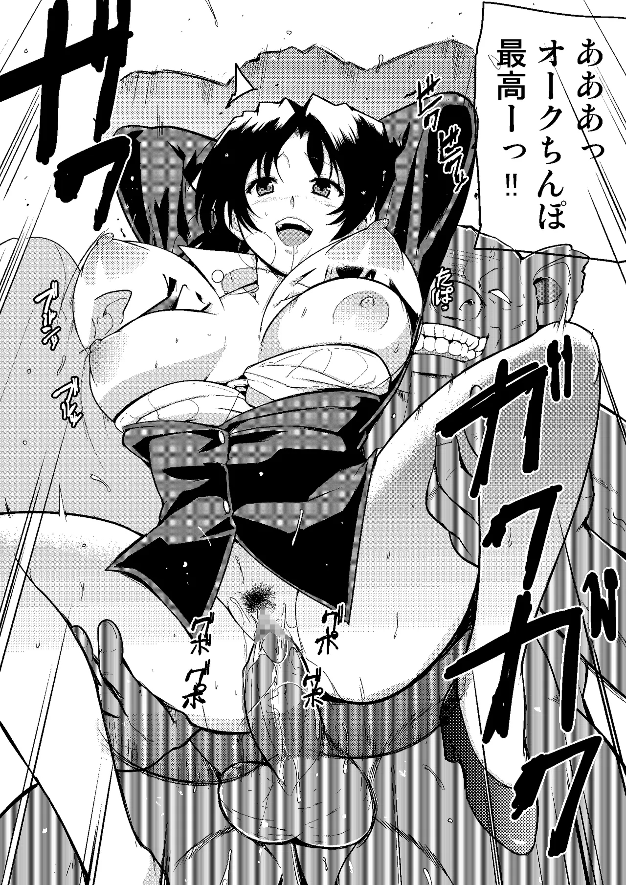 春夏ネタまとめ - Hentaiaz.com - 2