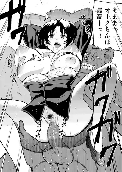 春夏ネタまとめ 2