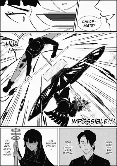 The City of Eternity #7 | CHAPTER 006A GOODBYE GIFT 10