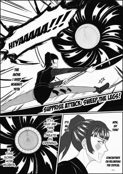 The City of Eternity #7 | CHAPTER 006A GOODBYE GIFT 9