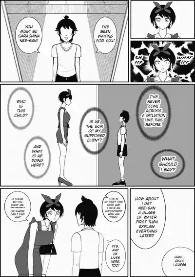 The City of Eternity #8 | CHAPTER 009  A PLEASANT SURPRISE 2