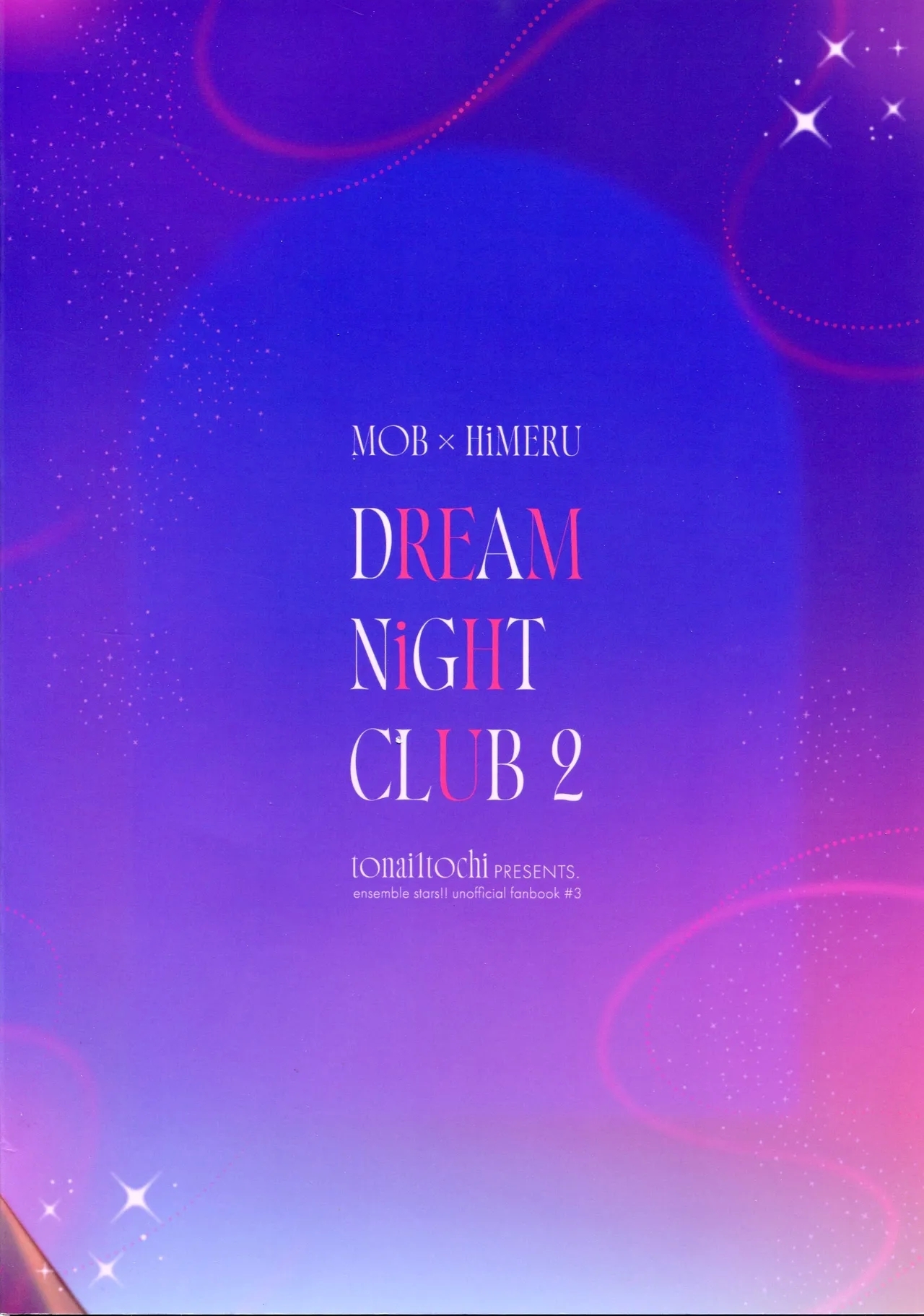 DREAM NiGHT CLUB2 - Page 28