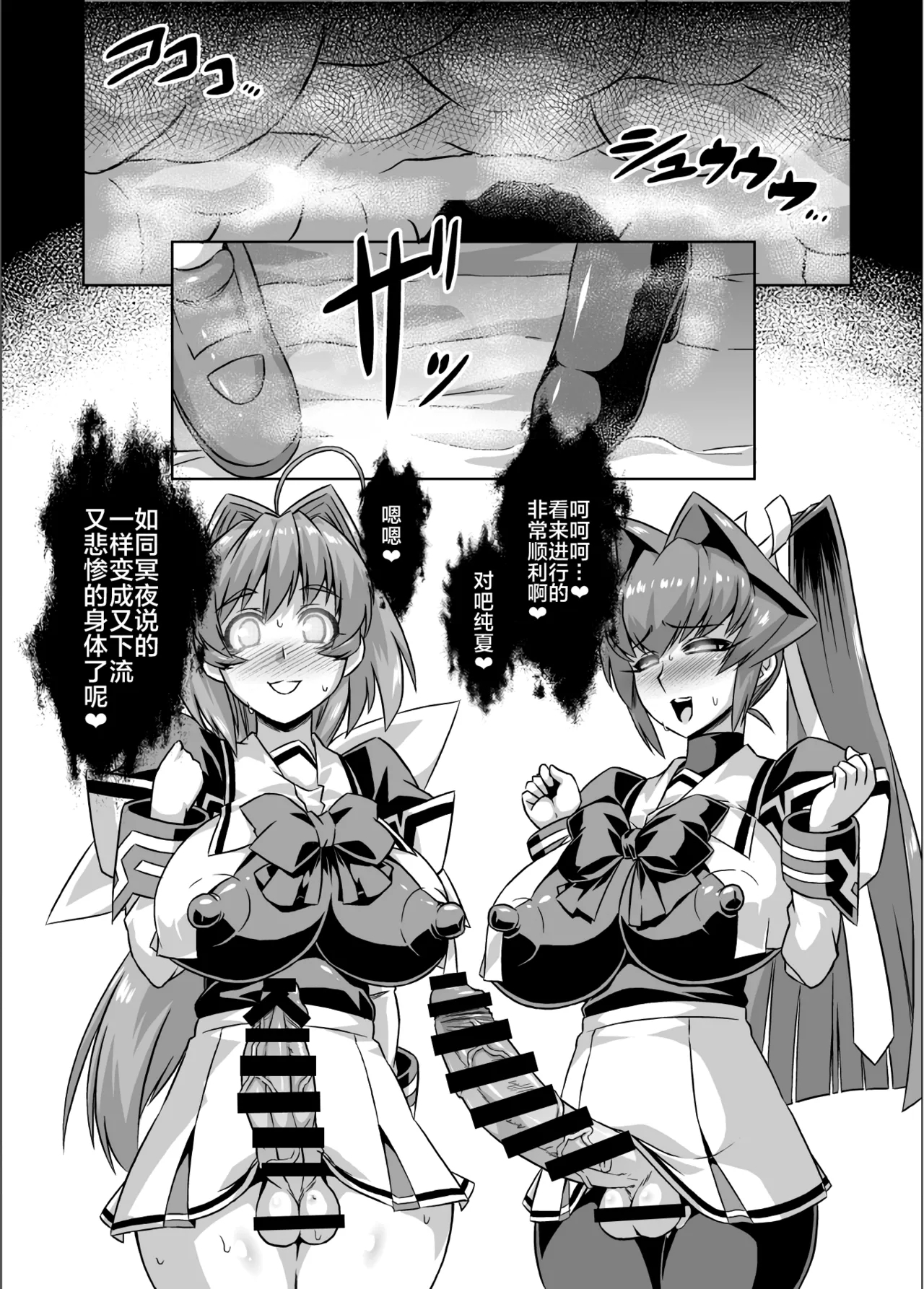 ネトラブ01-05+マブ改!！ - Page 225