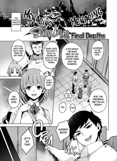 Saiou no Succubus | The Succubus at the Final Depths 2