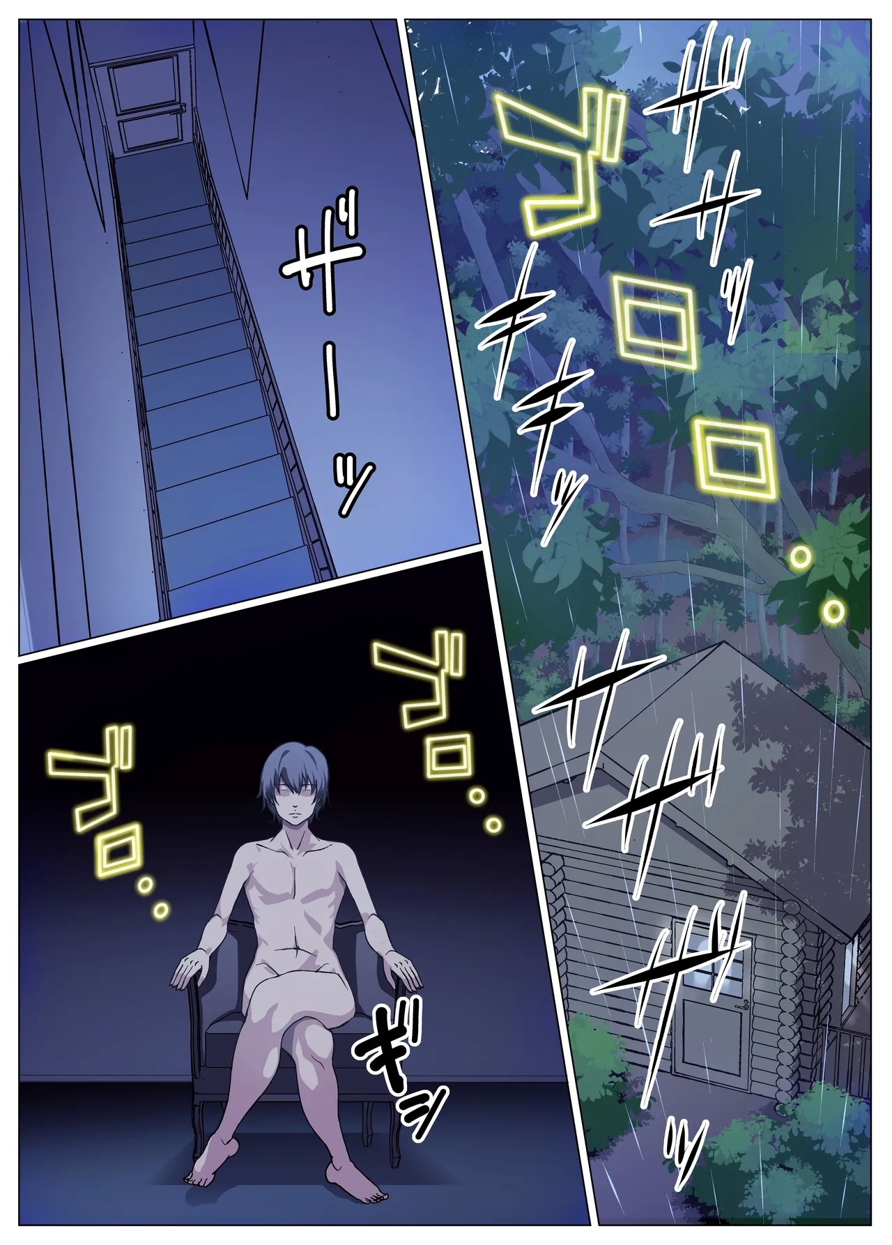 Party ni Sasotta noni Uragirareta no te Shikaeshi Shita Ken - Page 5