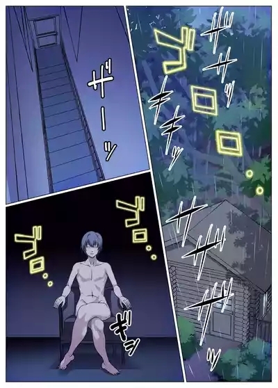 Party ni Sasotta noni Uragirareta no te Shikaeshi Shita Ken 5