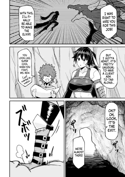 Akogare no ano hito| The Girl I Looked Up to 2