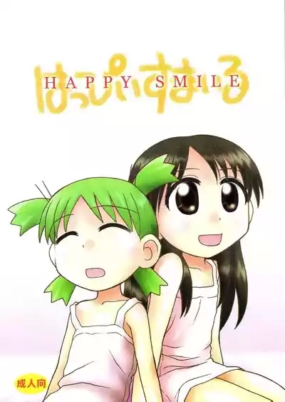 Happy Smile 1