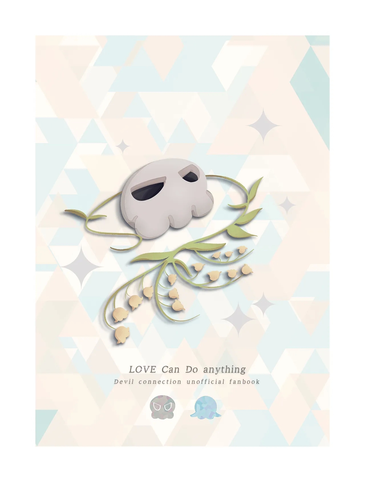 sukitoreai - Page 44