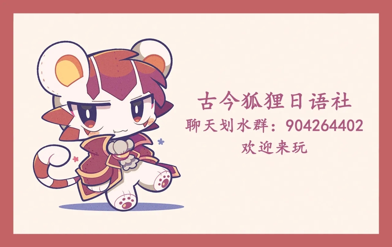 sukitoreai - Page 45