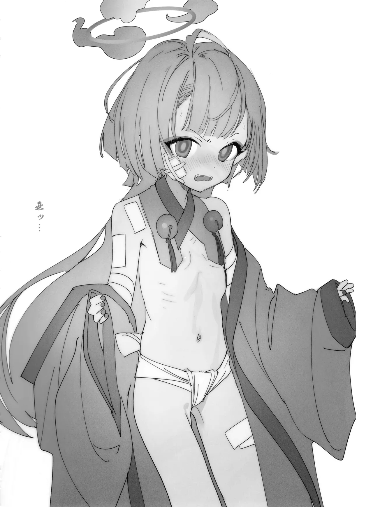 百鬼夜行乳暖簾部 - Page 7