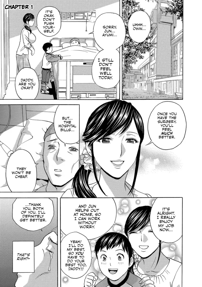 Chijoku ni Modaeru Haha no Chichi... - Page 5