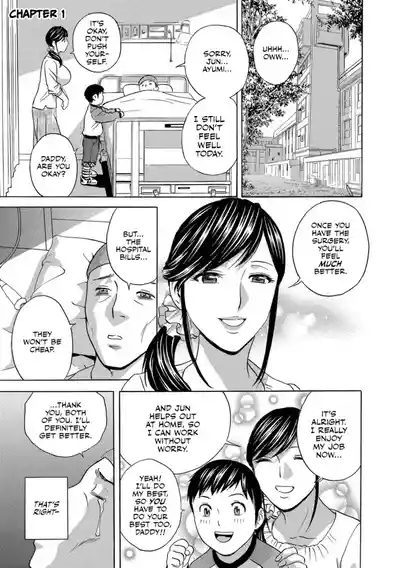 Chijoku ni Modaeru Haha no Chichi... 5