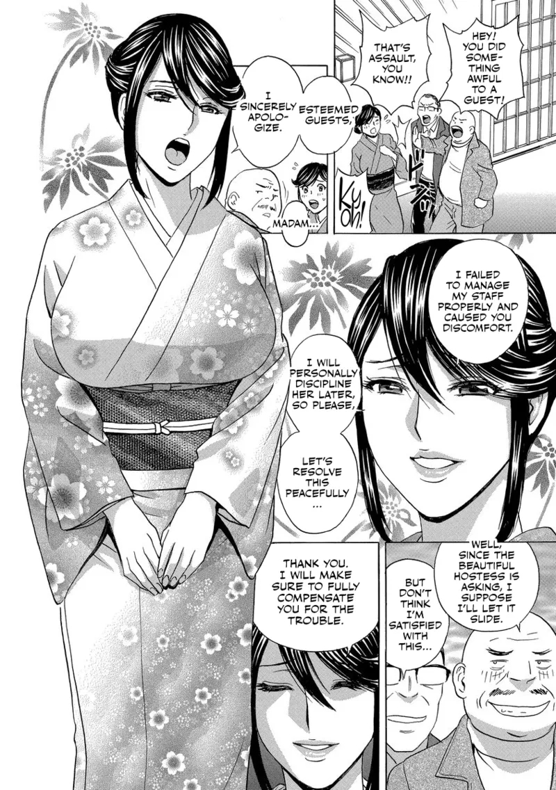 Chijoku ni Modaeru Haha no Chichi... - Page 8