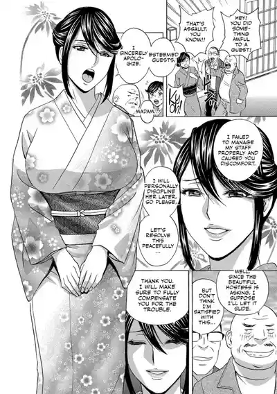 Chijoku ni Modaeru Haha no Chichi... 8