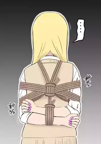 Fūki Torishimari Kiroku 6