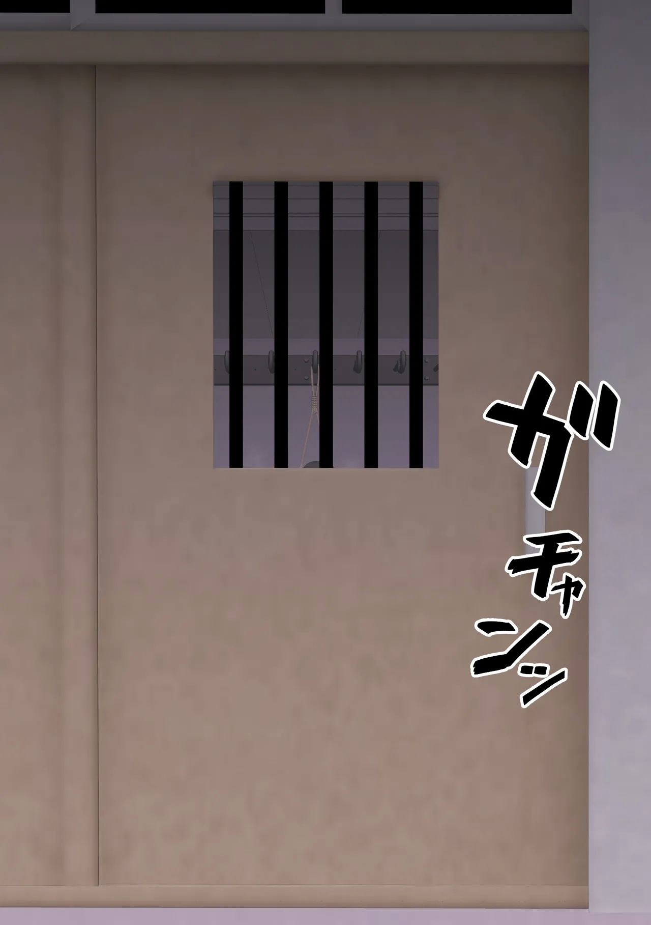 Fūki Torishimari Kiroku 2 - Page 61