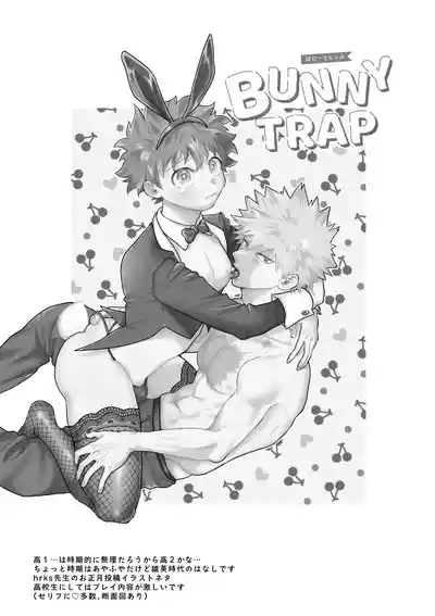 BUNNY TRAP 3
