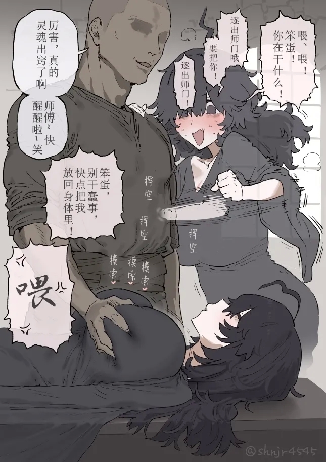 deka titi kage kya kuromazyutu si、 muteikou na niku bukuro ni naru | 巨乳阴郁黑魔法师，变成毫无抵抗的肉袋 1