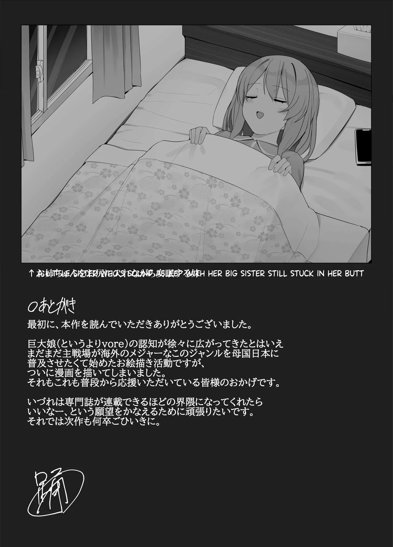 Imouto ni Shihai Sareru Ane | Decadent - Page 48