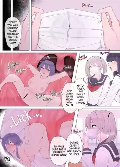 Imouto ni Shihai Sareru Ane | Decadent 5