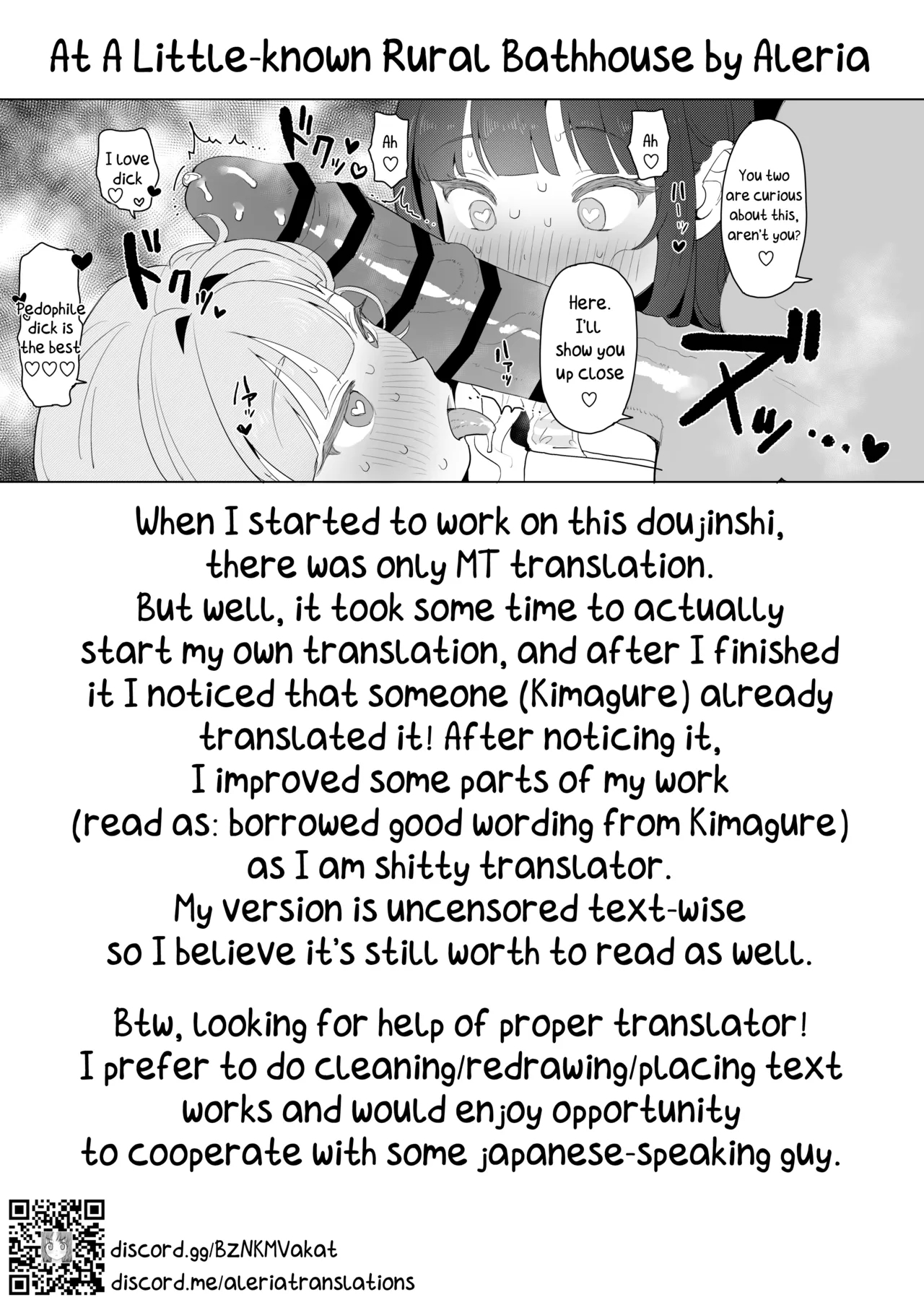 Toaru Inaka no Hitou nite | At a Certain Rural Hidden Hot Spring - Page 26