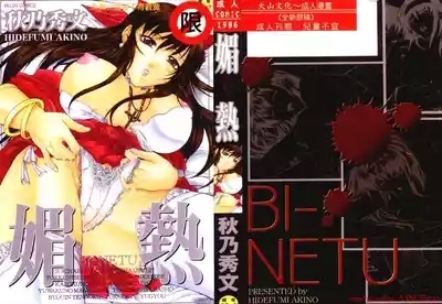 Bi-Netu 1