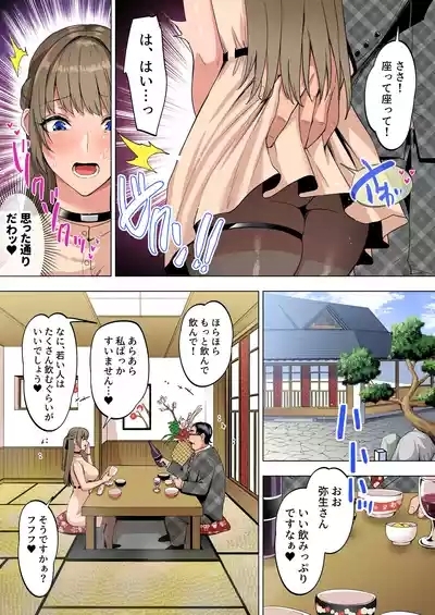 Ojou-sama wa Ogehin na Sex ga Okonomi desu. 2 10