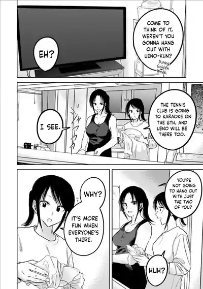 Uenozumi Dai 17 wa | Ueno-kun Has Been Developed Chapter 17 2