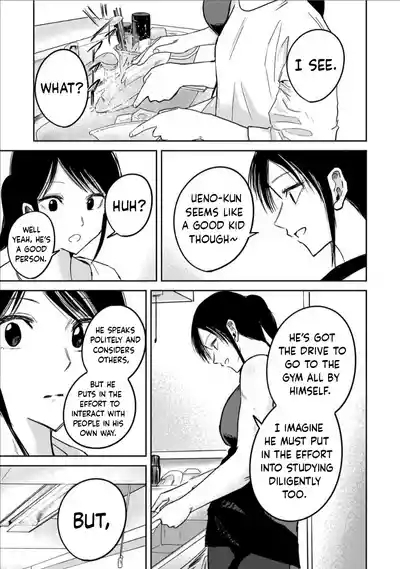 Uenozumi Dai 17 wa | Ueno-kun Has Been Developed Chapter 17 3