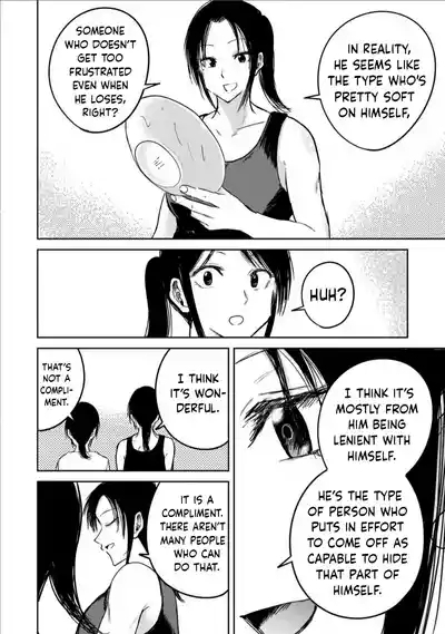 Uenozumi Dai 17 wa | Ueno-kun Has Been Developed Chapter 17 4