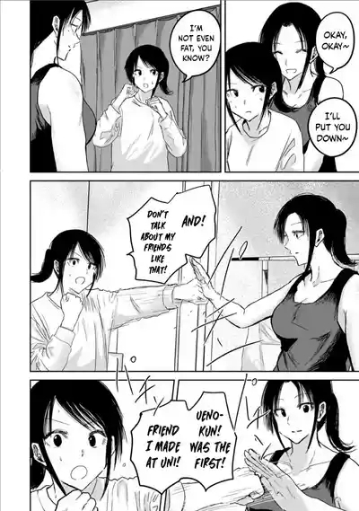 Uenozumi Dai 17 wa | Ueno-kun Has Been Developed Chapter 17 6