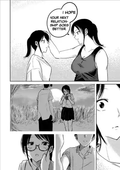 Uenozumi Dai 17 wa | Ueno-kun Has Been Developed Chapter 17 8