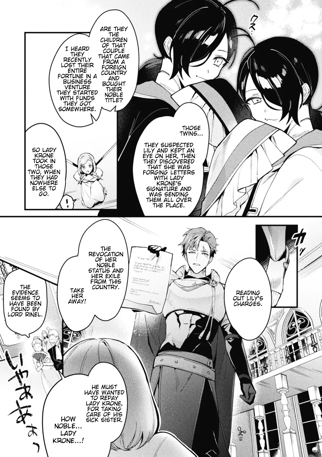 [Shikanari] Akuyaku Reisoku Tensei ~Akogare no Otomege Chara o Kando Cheat de Kanochi Kouryaku~ 3 [English] 22