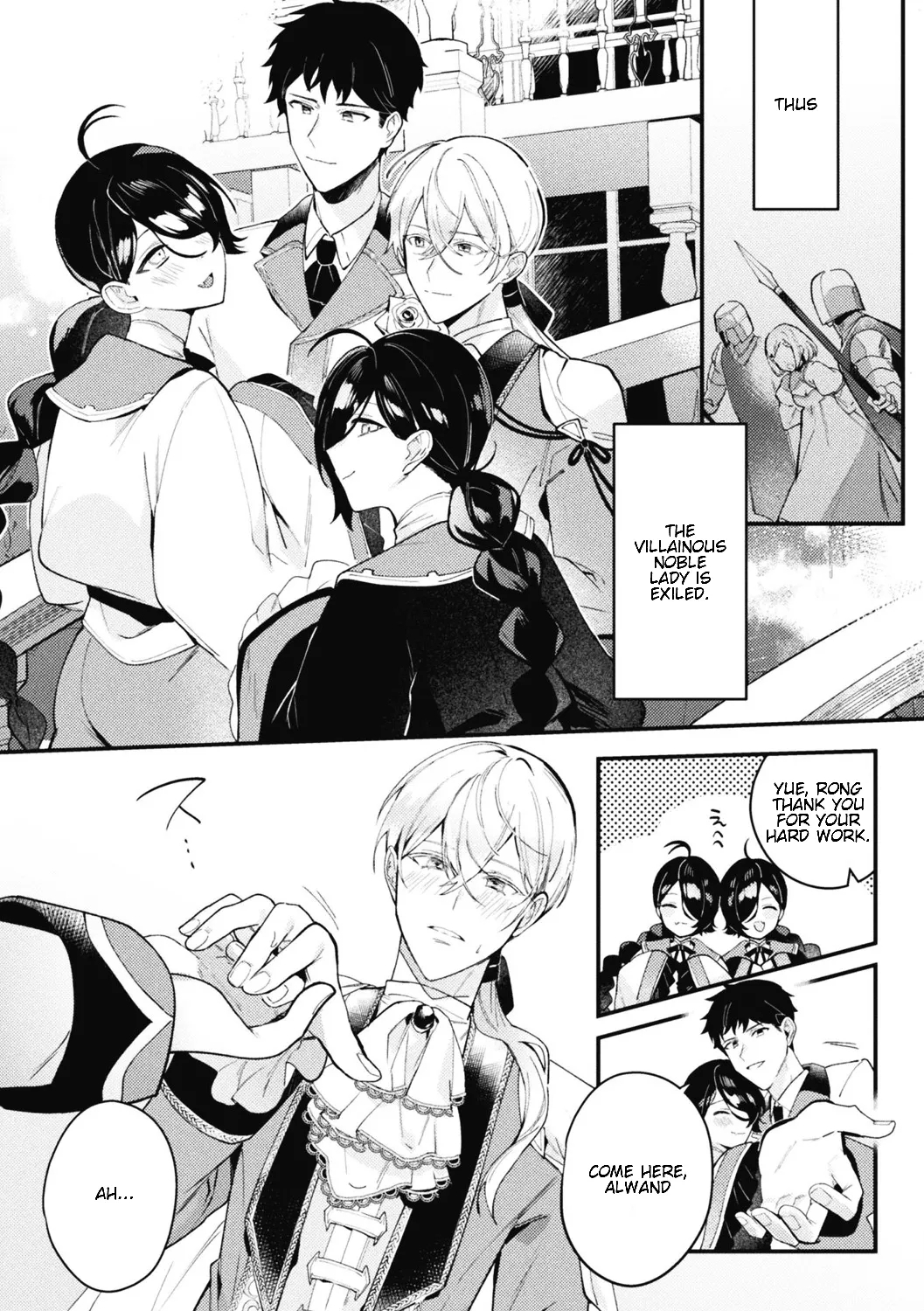[Shikanari] Akuyaku Reisoku Tensei ~Akogare no Otomege Chara o Kando Cheat de Kanochi Kouryaku~ 3 [English] 23