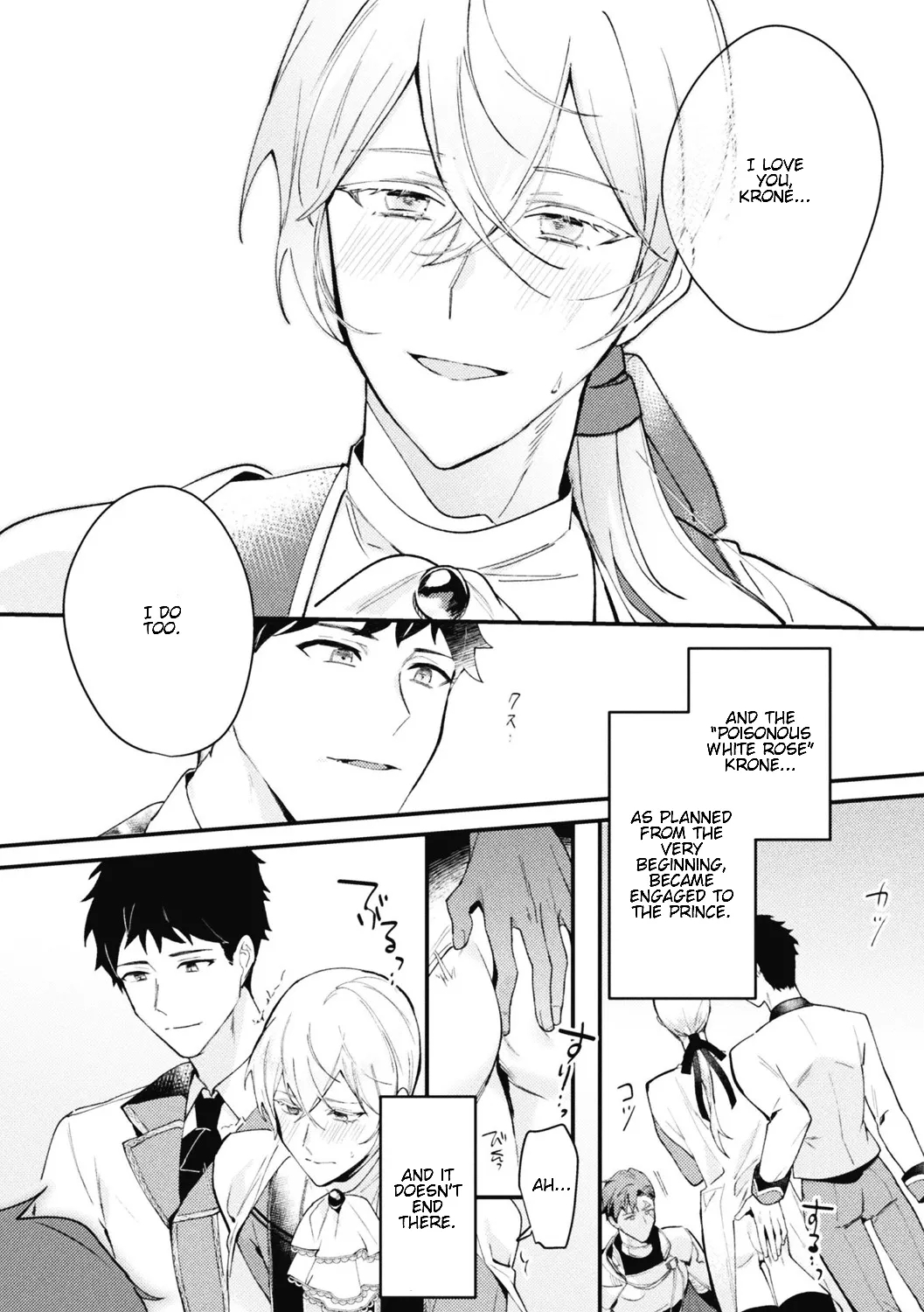 [Shikanari] Akuyaku Reisoku Tensei ~Akogare no Otomege Chara o Kando Cheat de Kanochi Kouryaku~ 3 [English] 24