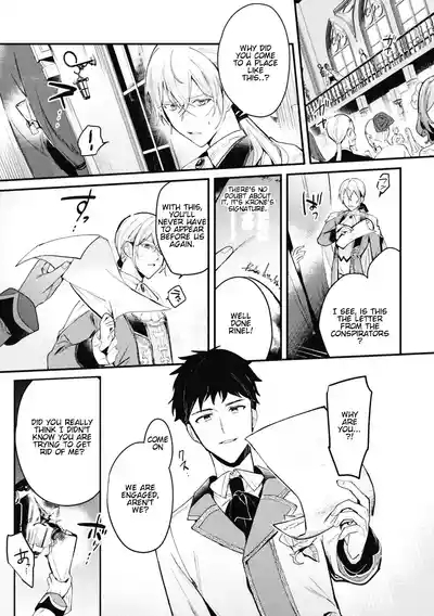 Akuyaku Reisoku Tensei3 5