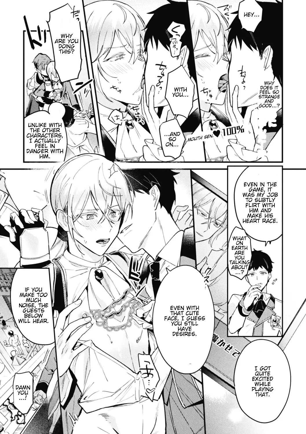 [Shikanari] Akuyaku Reisoku Tensei ~Akogare no Otomege Chara o Kando Cheat de Kanochi Kouryaku~ 3 [English] 6